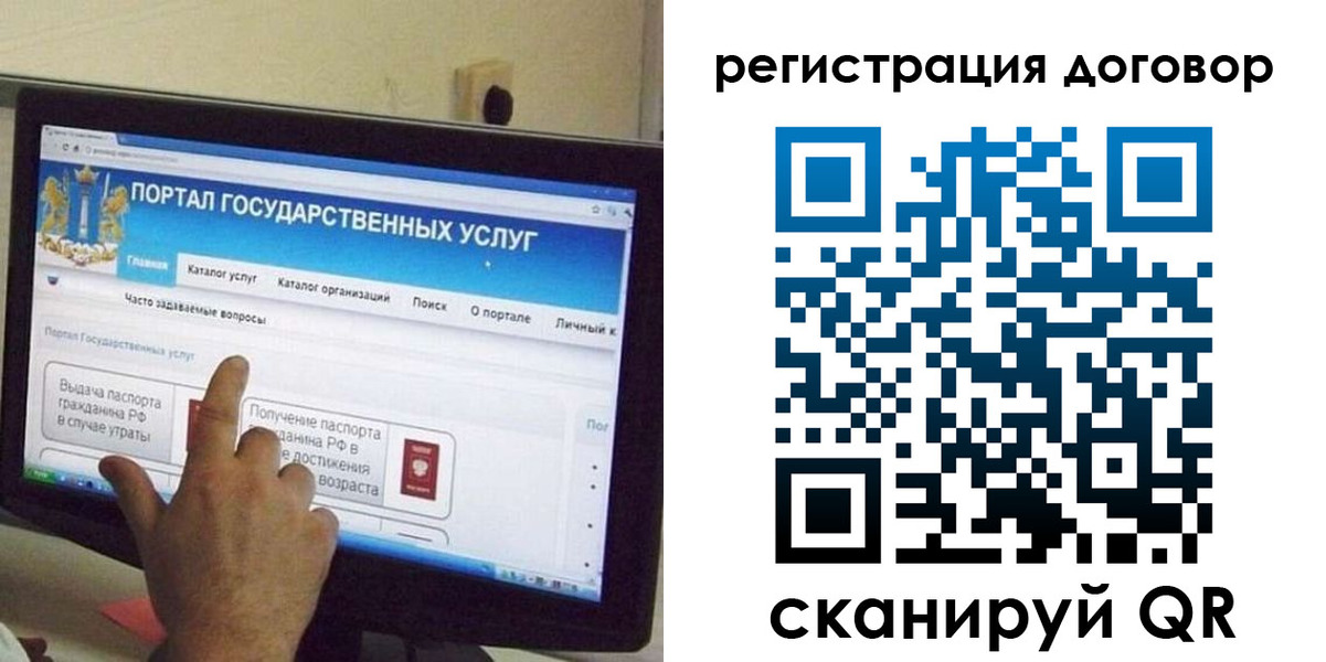 прописка в Звенигово